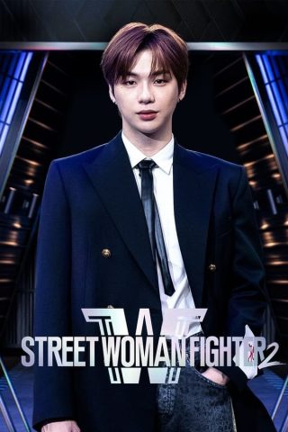 Street Woman Fighter (2023)